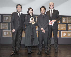 Op Mazda geïnspireerd parfum wint goud bij iF Design Award-verkiezing 